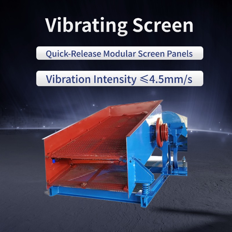 Vibrating Screen